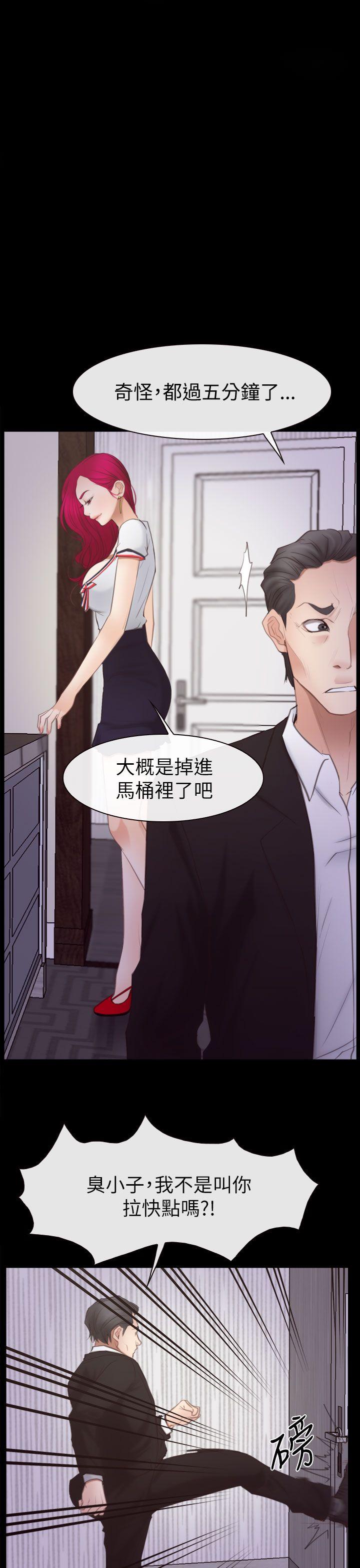 [韩国漫画] 猜不透的心 乱伦,巨乳大奶,不伦#[37P]-1