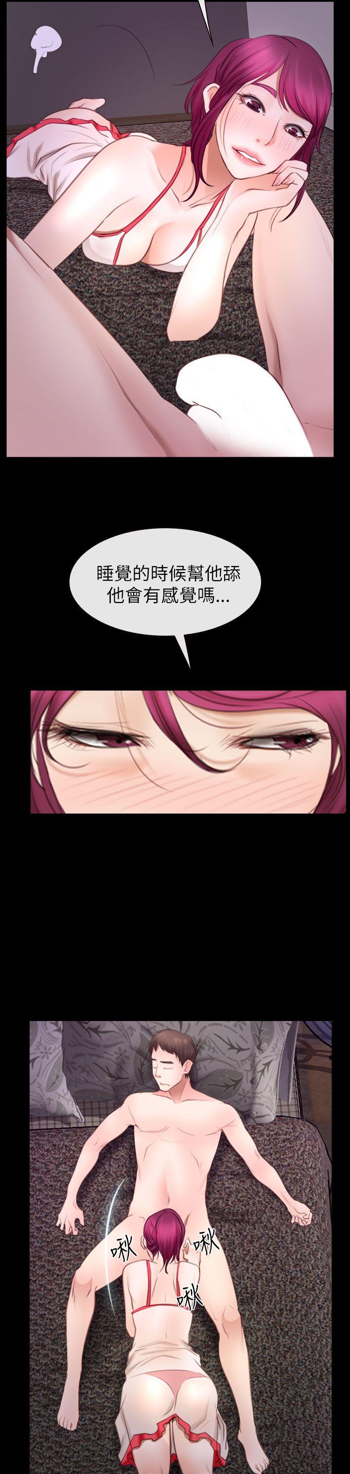 [韩国漫画] 猜不透的心 乱伦,巨乳大奶,不伦#[37P]-14