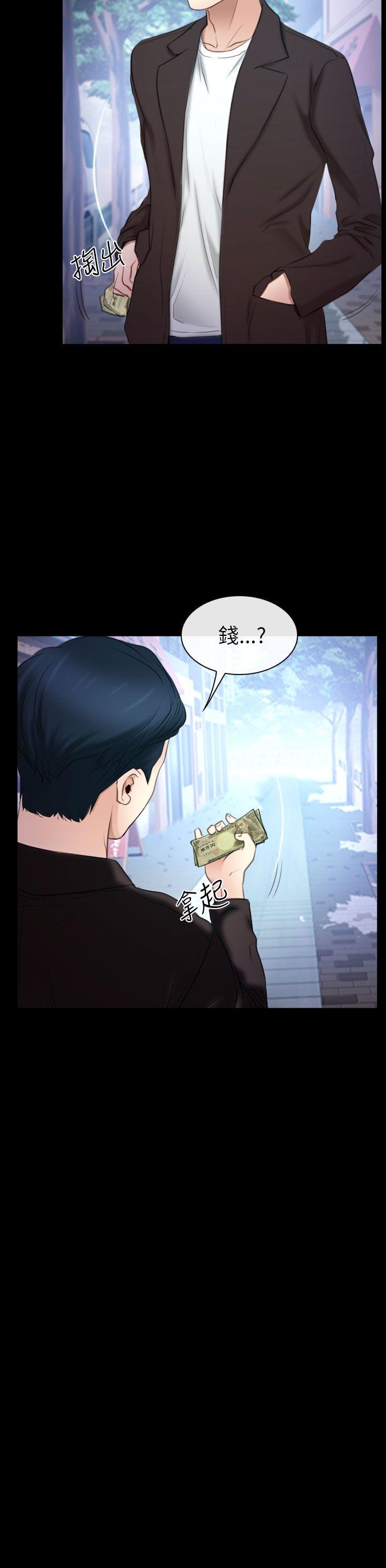 [韩国漫画] 猜不透的心 乱伦,巨乳大奶,不伦#[37P]-26