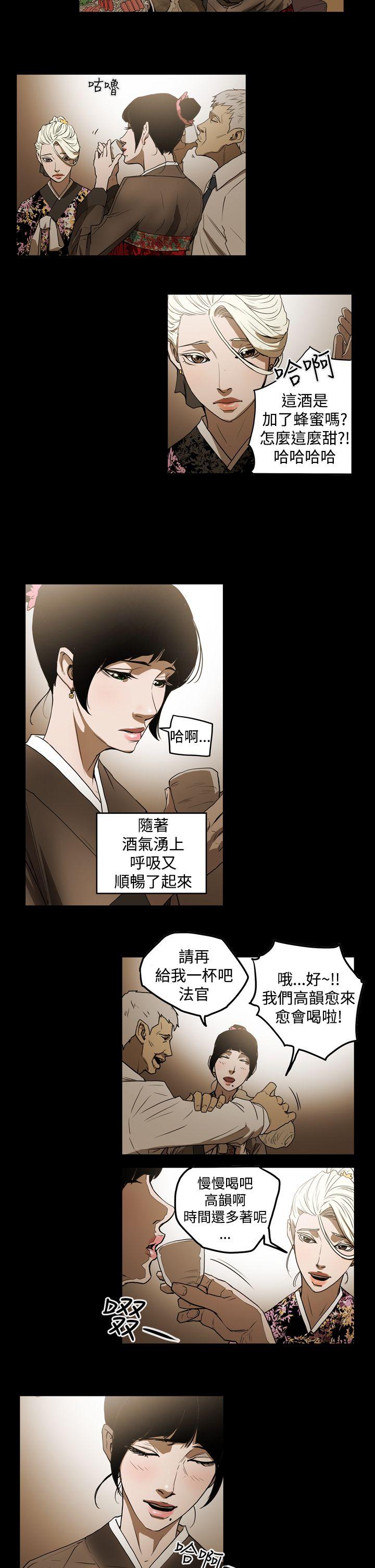 [韩国漫画] ACE:禁断的诈欺之夜 爱情,熟女人妻,巨乳大奶#[21P]-12