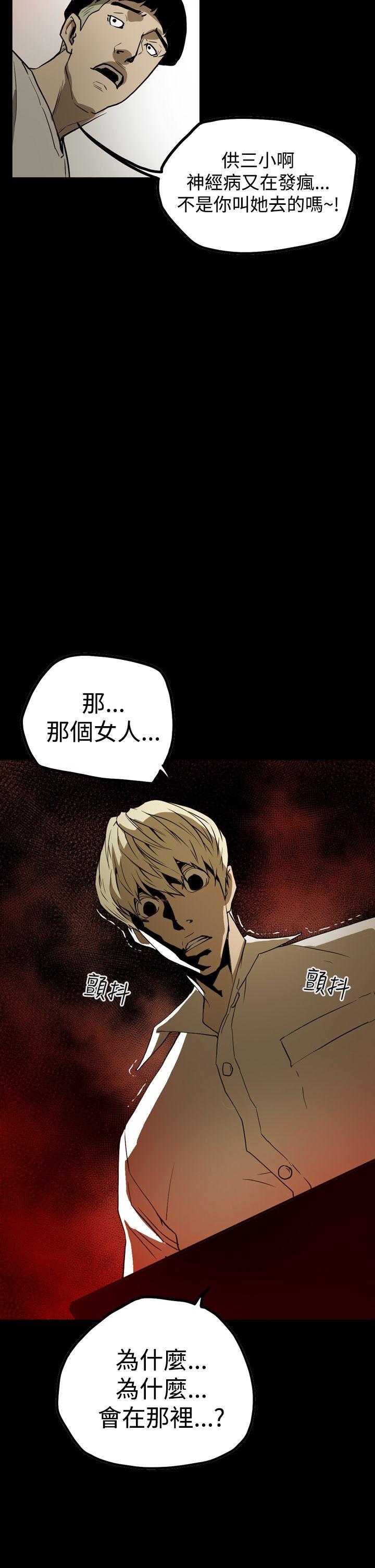 [韩国漫画] ACE:禁断的诈欺之夜 爱情,熟女人妻,巨乳大奶#[18P]-2