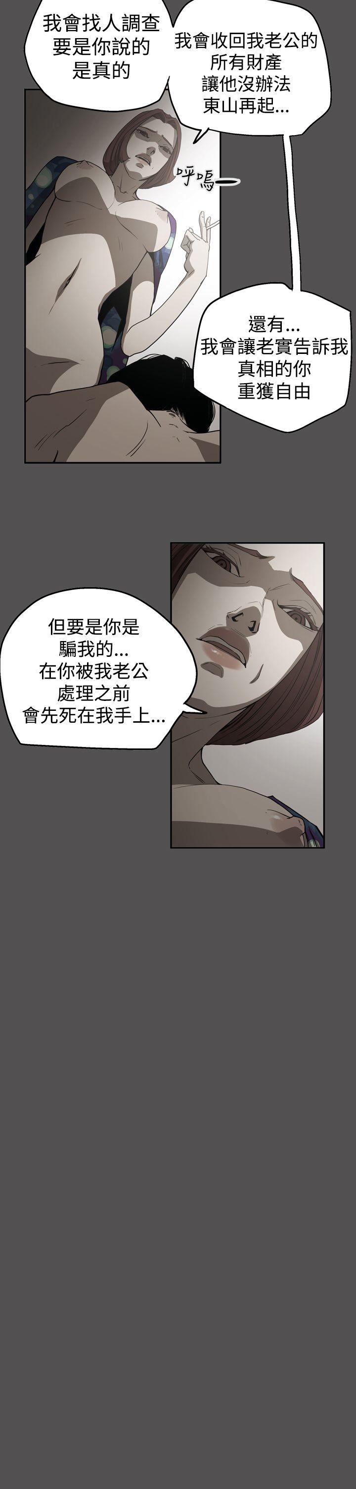 [韩国漫画] ACE:禁断的诈欺之夜 爱情,熟女人妻,巨乳大奶#[30P]-12