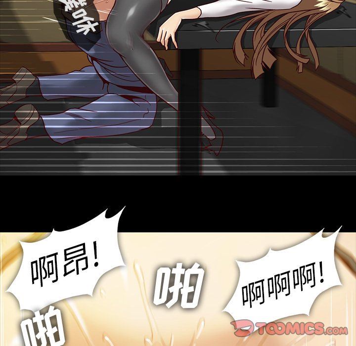 [韩国漫画] 蜜毒 爱情,巨乳大奶,OL#[81P]-16