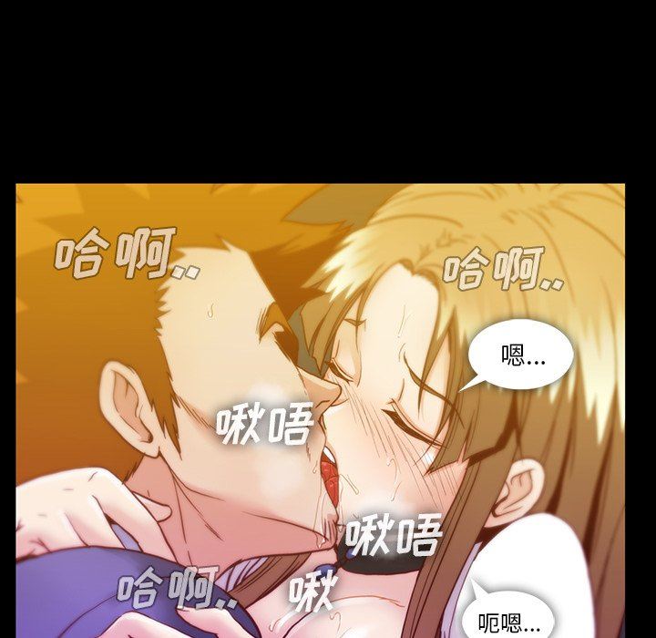 [韩国漫画] 蜜毒 爱情,巨乳大奶,OL#[81P]-5