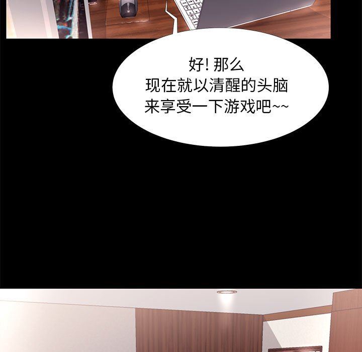 [韩国漫画] OL蜜巢 剧情,熟女人妻,巨乳大奶,OL#[81P]-63