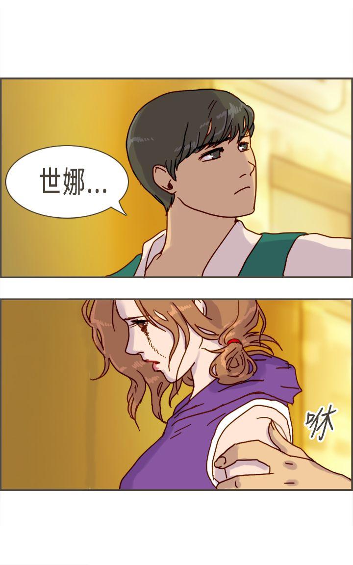 [韩国漫画] 坏女人报告书 爱情,熟女人妻,巨乳大奶,OL#[36P]-22