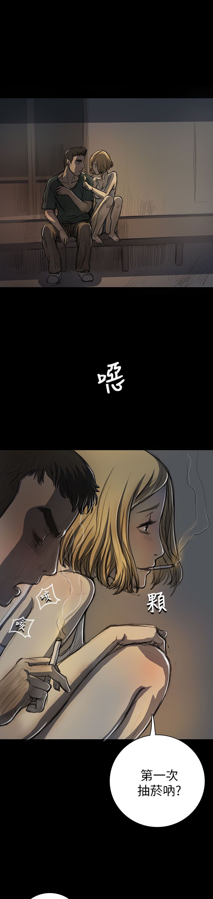 [韩国漫画] 姐姐 剧情,巨乳大奶#[44P]-14