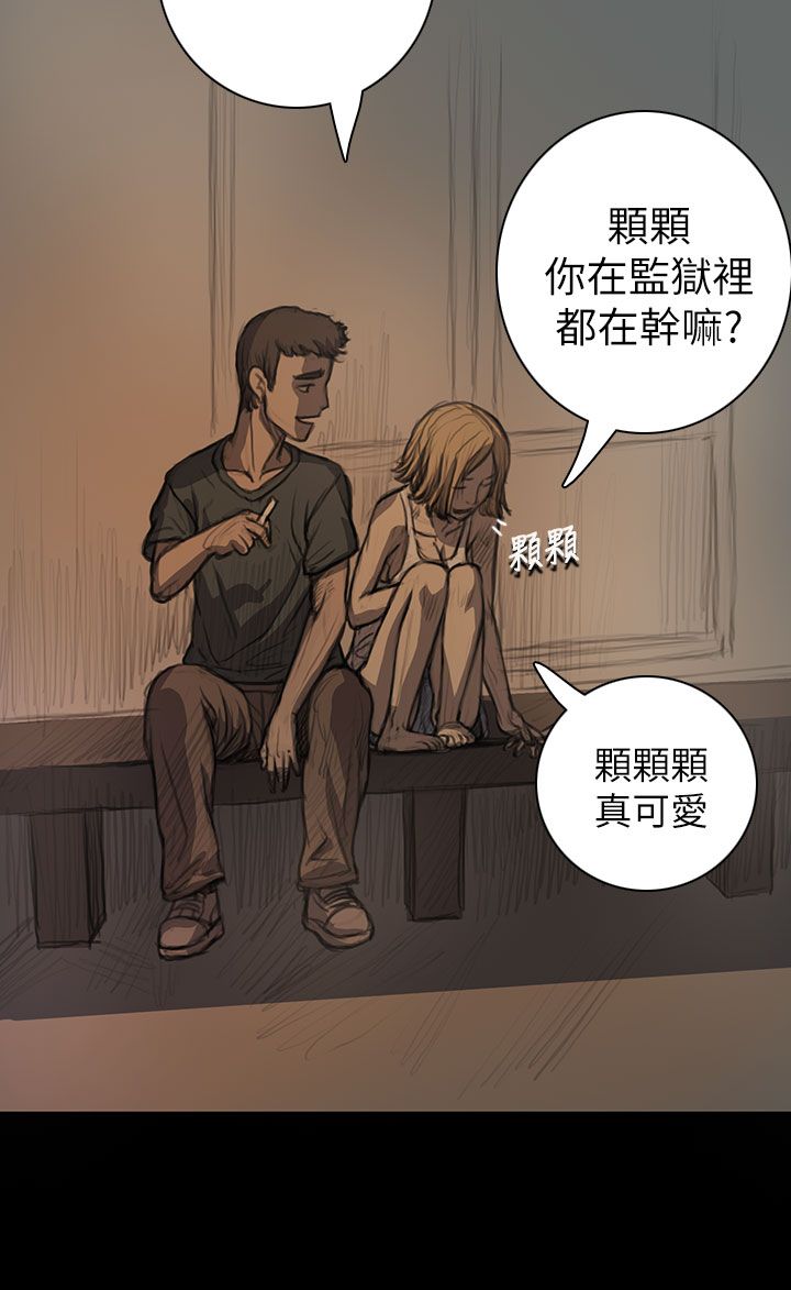 [韩国漫画] 姐姐 剧情,巨乳大奶#[44P]-20