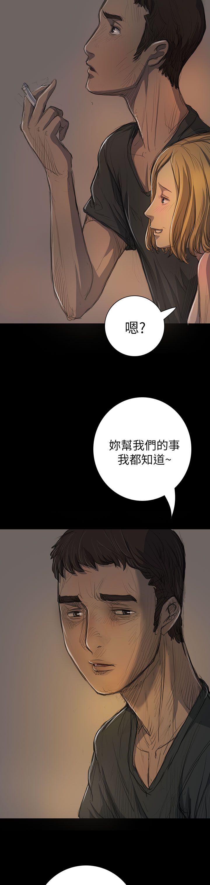 [韩国漫画] 姐姐 剧情,巨乳大奶#[44P]-24