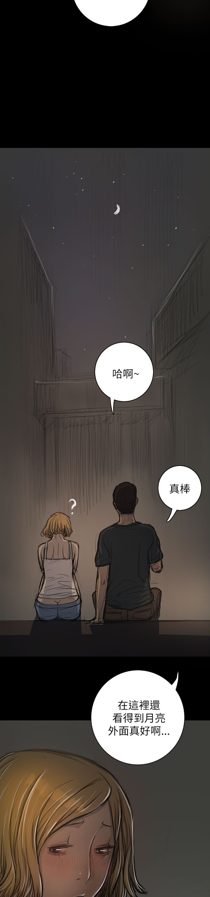 [韩国漫画] 姐姐 剧情,巨乳大奶#[44P]-27