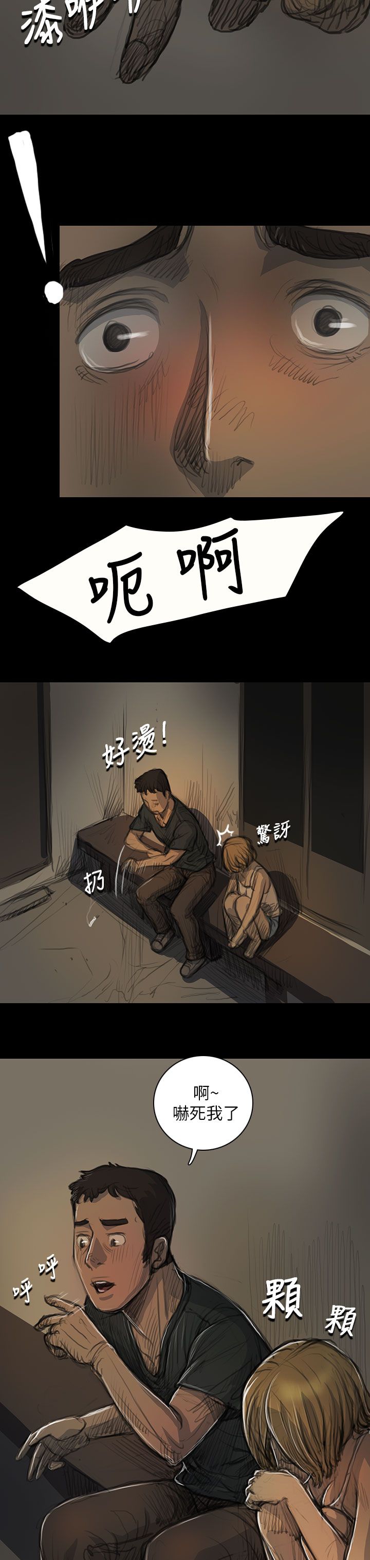 [韩国漫画] 姐姐 剧情,巨乳大奶#[44P]-37