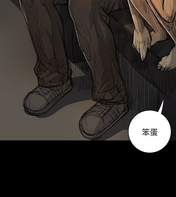 [韩国漫画] 姐姐 剧情,巨乳大奶#[44P]-38