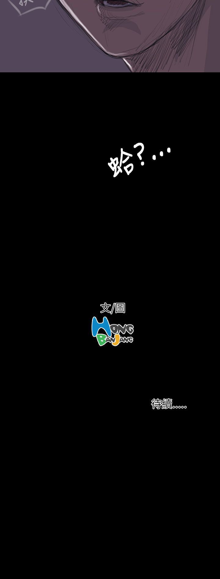 [韩国漫画] 姐姐 剧情,巨乳大奶#[44P]-44