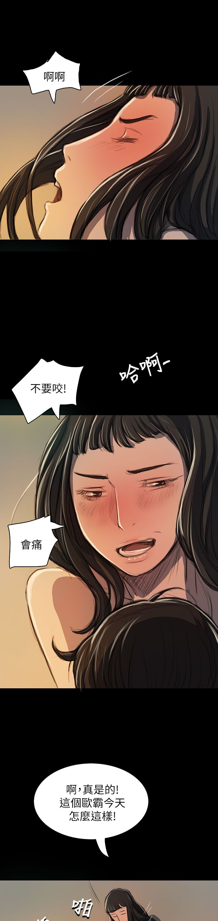 [韩国漫画] 姐姐 剧情,巨乳大奶#[41P]-17