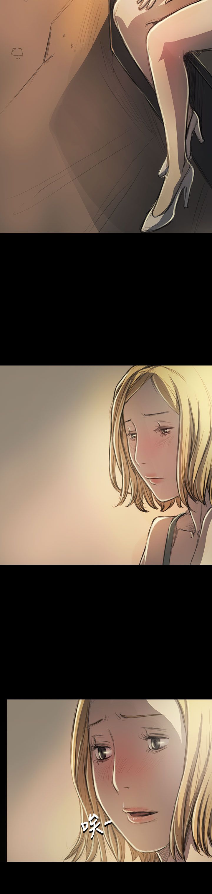 [韩国漫画] 姐姐 剧情,巨乳大奶#[41P]-27