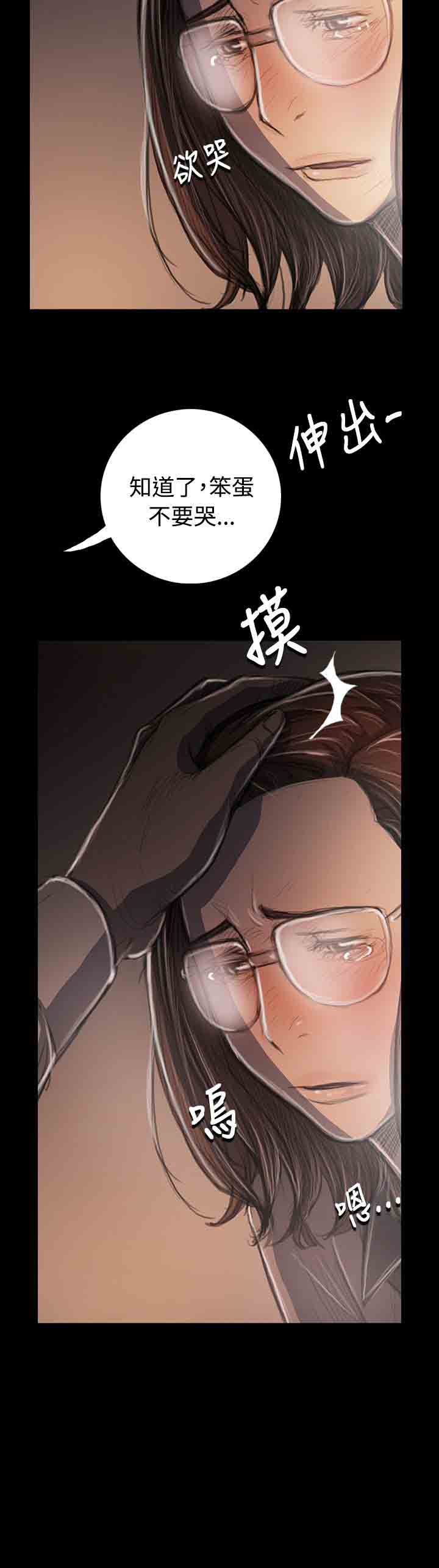 [韩国漫画] 姐姐 剧情,巨乳大奶#[40P]-11