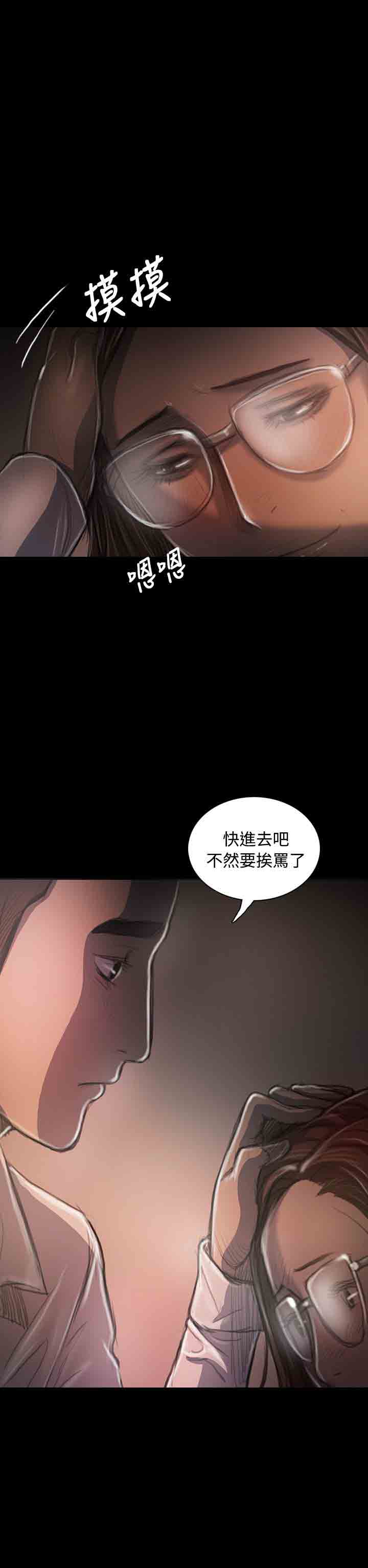 [韩国漫画] 姐姐 剧情,巨乳大奶#[40P]-13