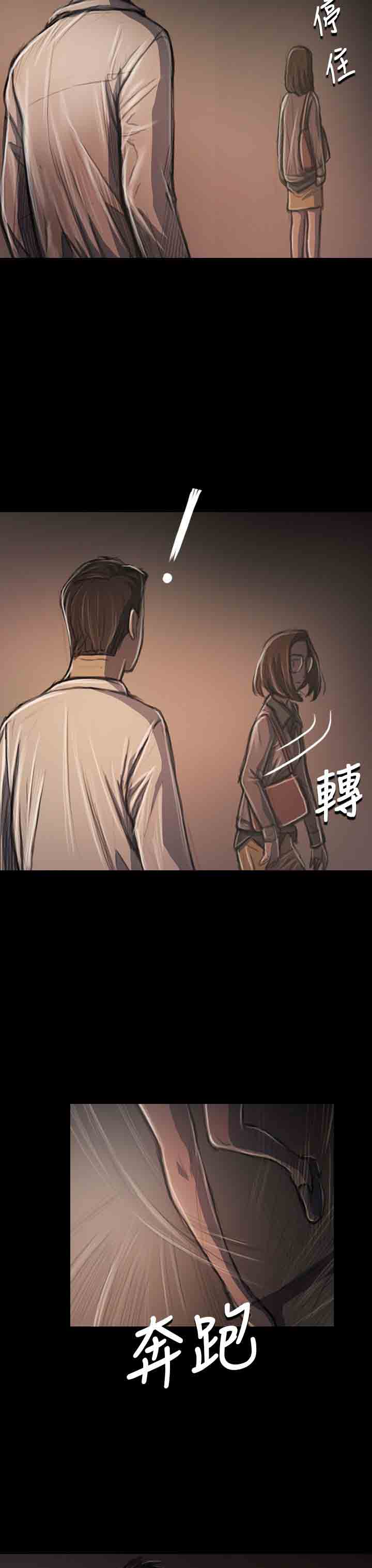 [韩国漫画] 姐姐 剧情,巨乳大奶#[40P]-15