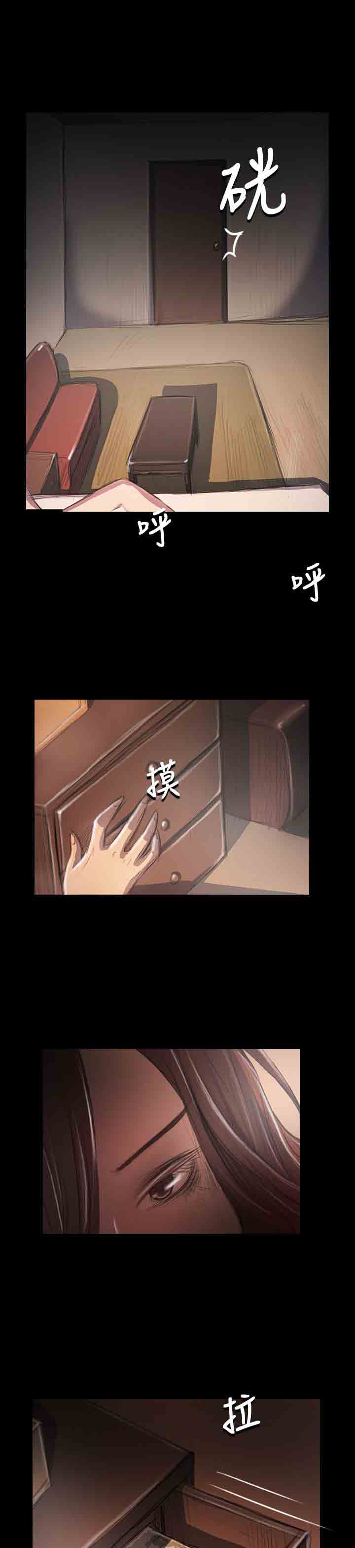 [韩国漫画] 姐姐 剧情,巨乳大奶#[40P]-35