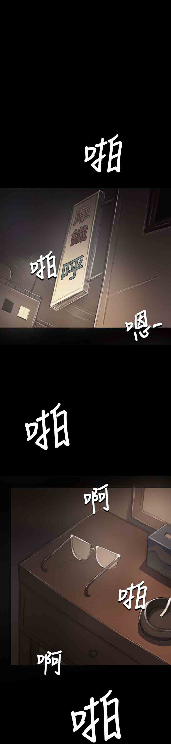 [韩国漫画] 姐姐 剧情,巨乳大奶#[41P]-36
