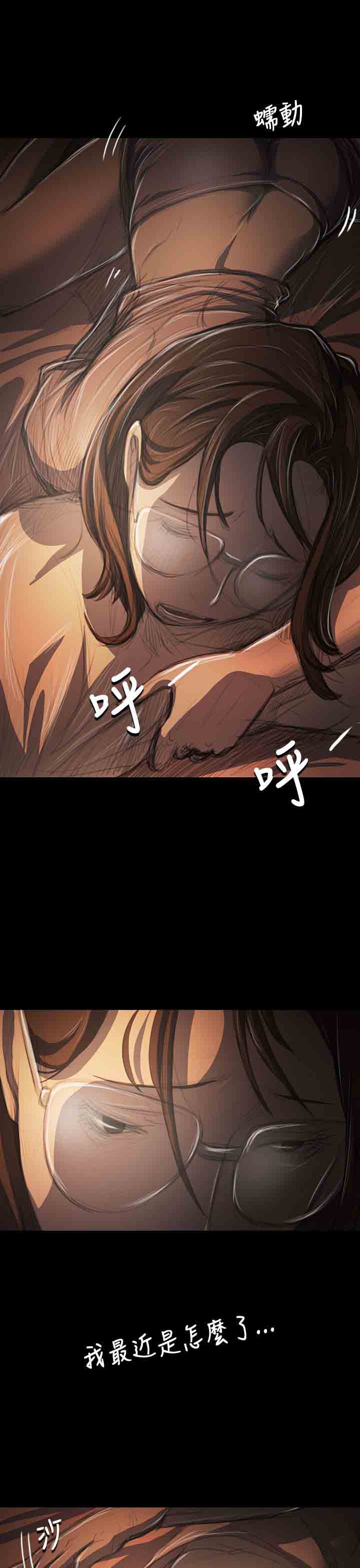 [韩国漫画] 姐姐 剧情,巨乳大奶#[41P]-7