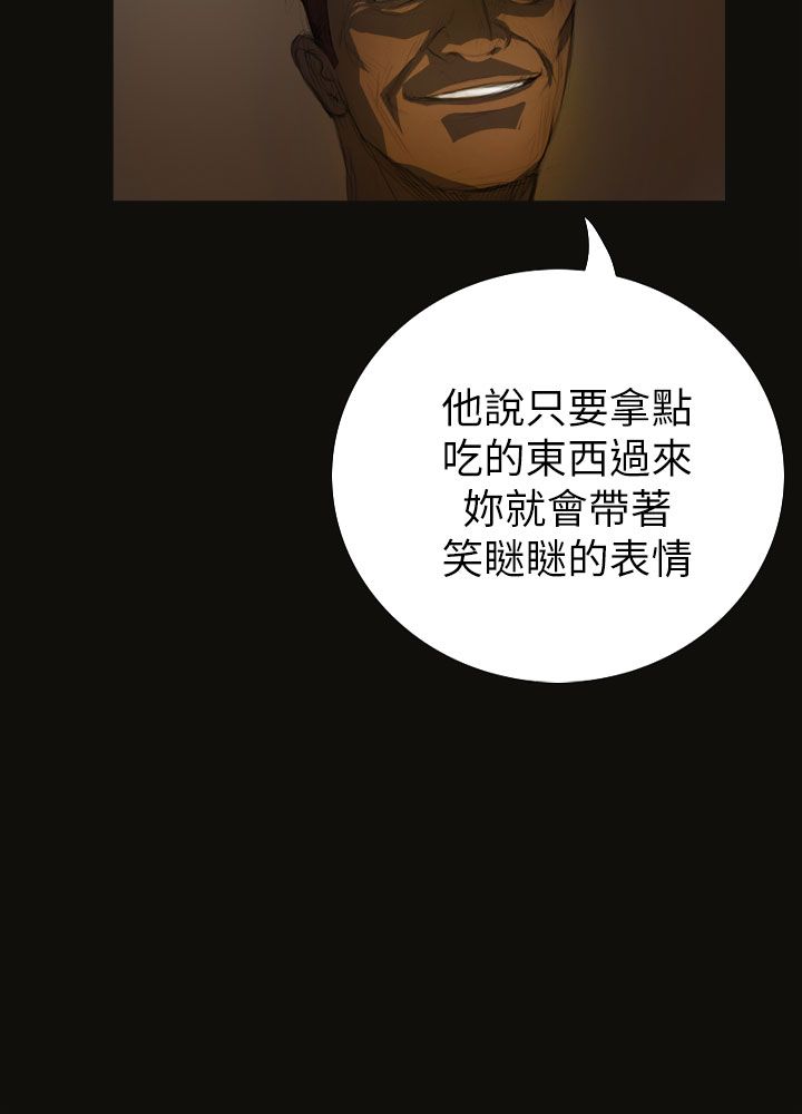 [韩国漫画] 姐姐 剧情,巨乳大奶#[42P]-12