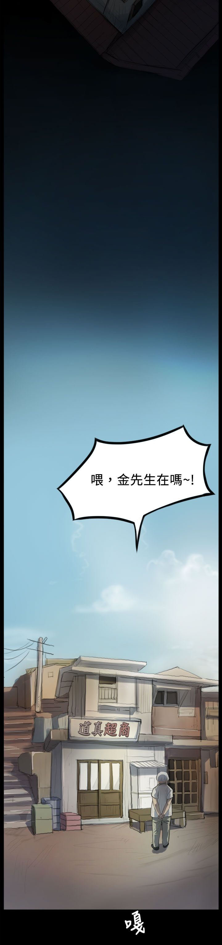 [韩国漫画] 姐姐 剧情,巨乳大奶#[42P]-23