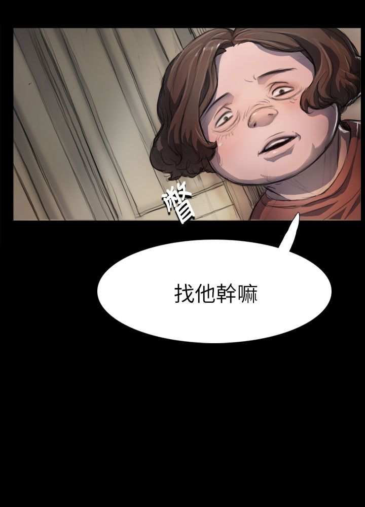 [韩国漫画] 姐姐 剧情,巨乳大奶#[42P]-24