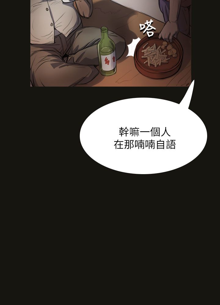 [韩国漫画] 姐姐 剧情,巨乳大奶#[42P]-27