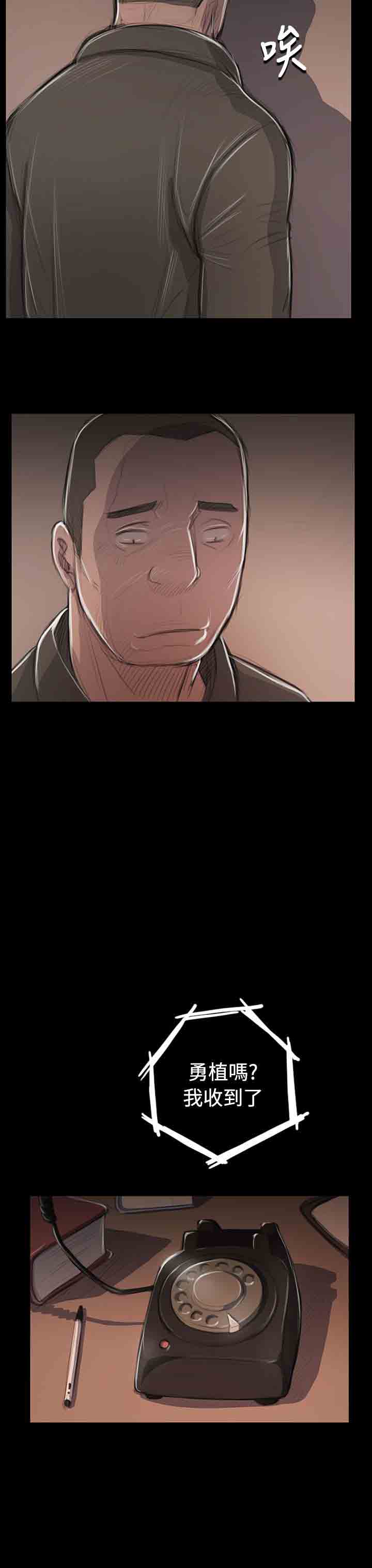 [韩国漫画] 姐姐 剧情,巨乳大奶#[35P]-15