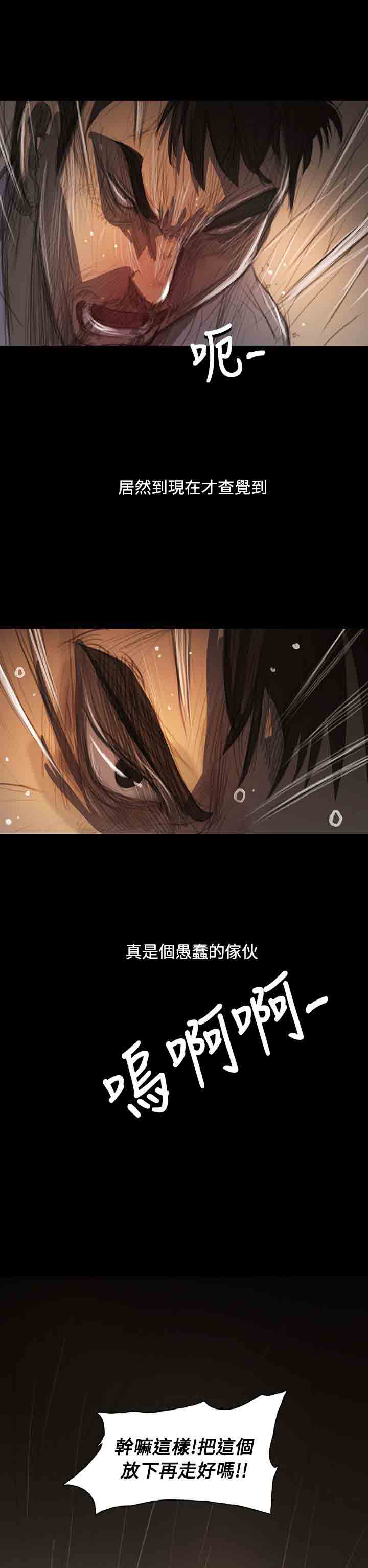 [韩国漫画] 姐姐 剧情,巨乳大奶#[38P]-17
