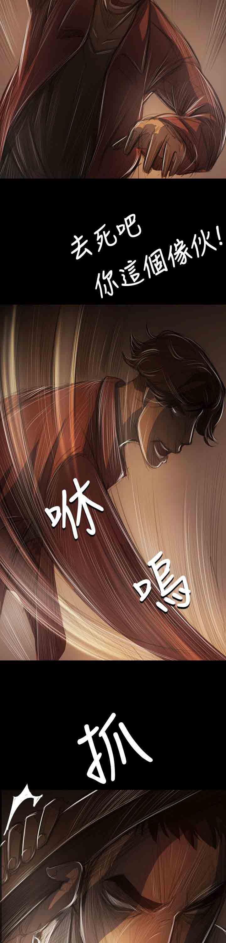 [韩国漫画] 姐姐 剧情,巨乳大奶#[34P]-10
