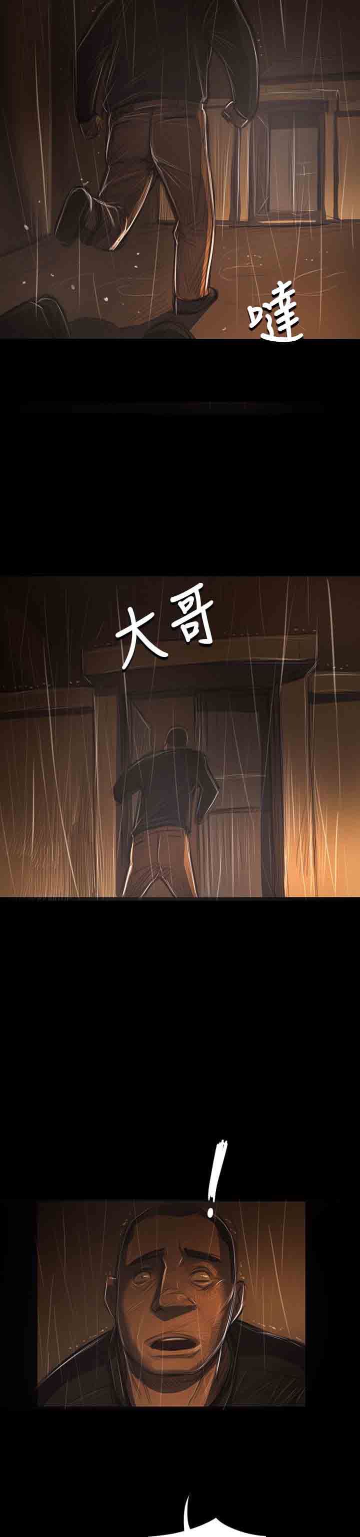 [韩国漫画] 姐姐 剧情,巨乳大奶#[34P]-27