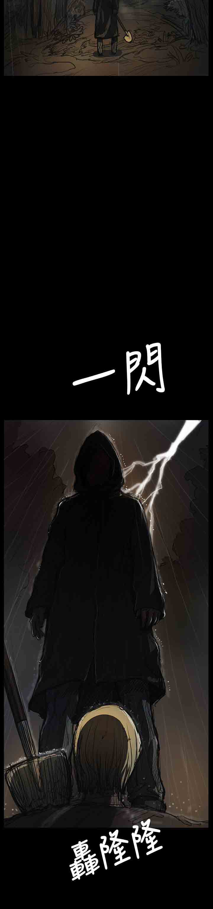 [韩国漫画] 姐姐 剧情,巨乳大奶#[34P]-33