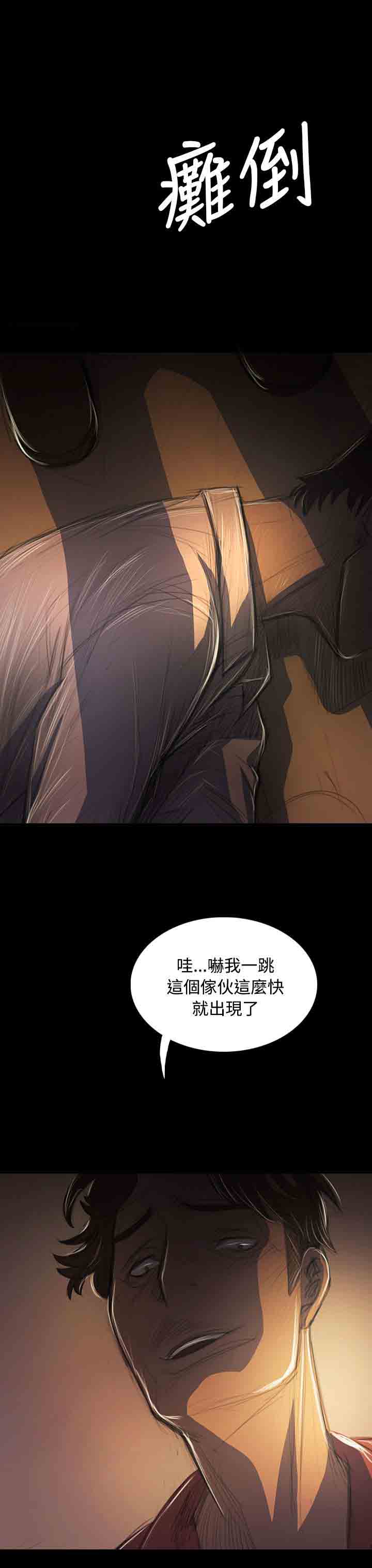 [韩国漫画] 姐姐 剧情,巨乳大奶#[34P]-4