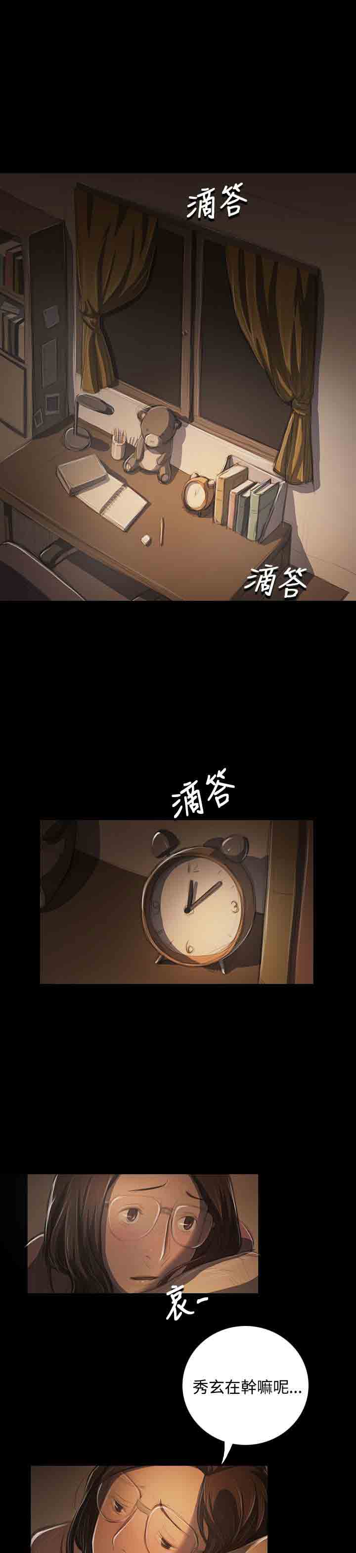 [韩国漫画] 姐姐 剧情,巨乳大奶#[33P]-1
