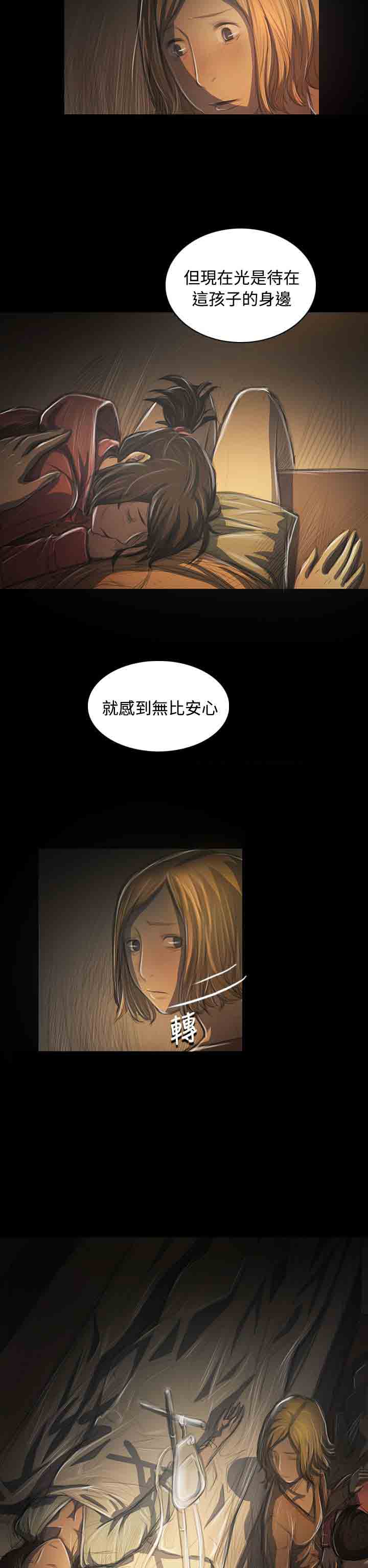 [韩国漫画] 姐姐 剧情,巨乳大奶#[33P]-12