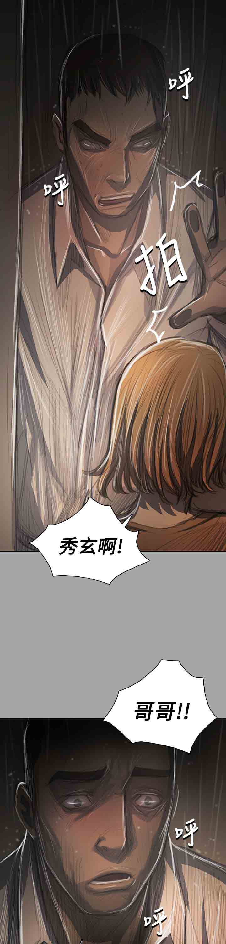 [韩国漫画] 姐姐 剧情,巨乳大奶#[33P]-14