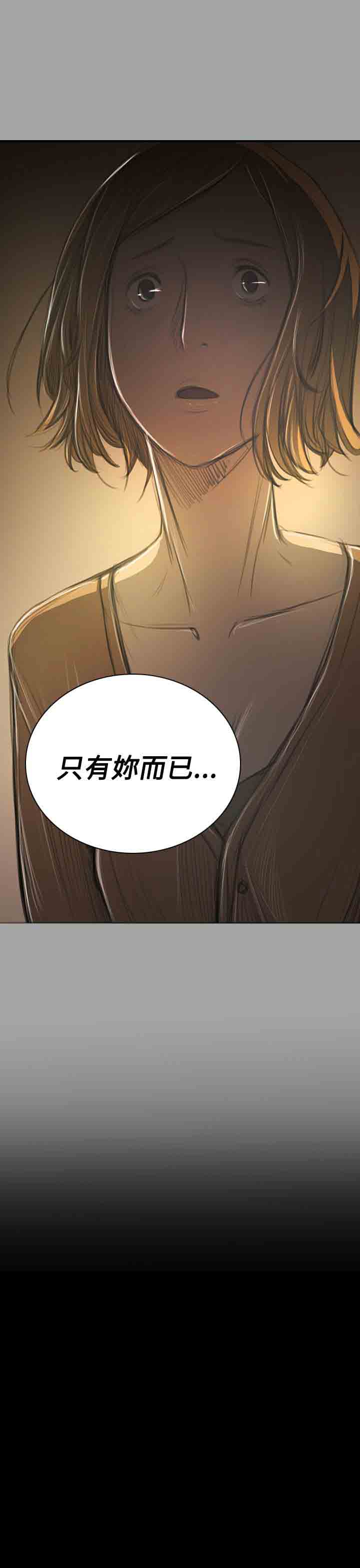 [韩国漫画] 姐姐 剧情,巨乳大奶#[33P]-16