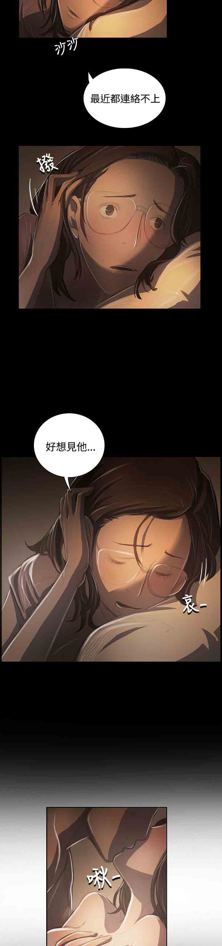 [韩国漫画] 姐姐 剧情,巨乳大奶#[33P]-2