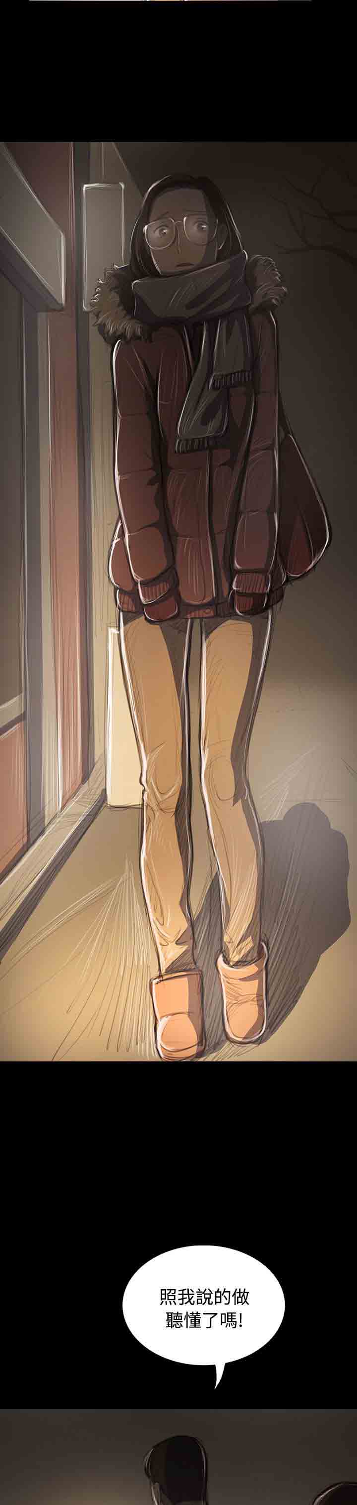 [韩国漫画] 姐姐 剧情,巨乳大奶#[33P]-26