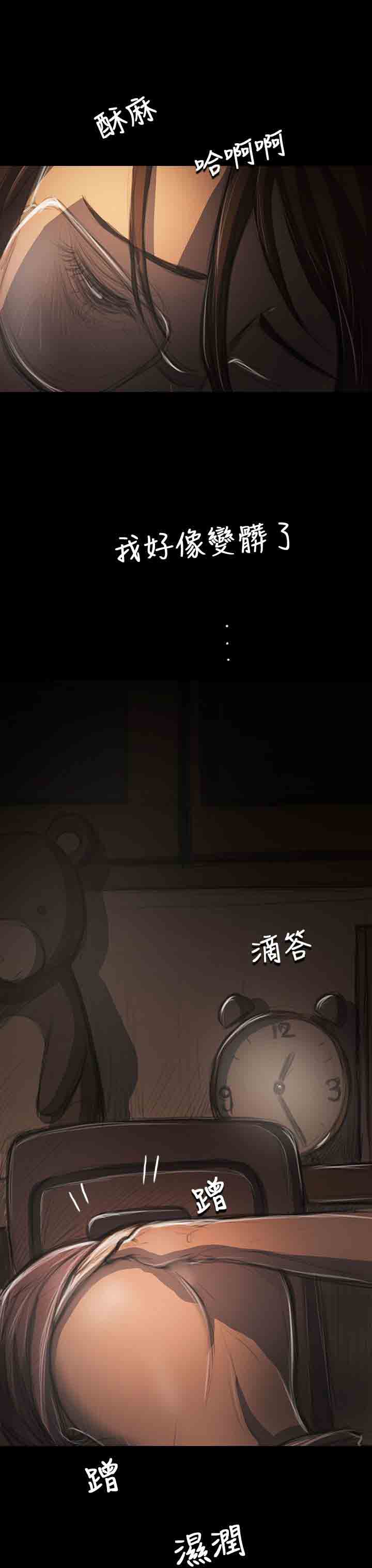 [韩国漫画] 姐姐 剧情,巨乳大奶#[33P]-8