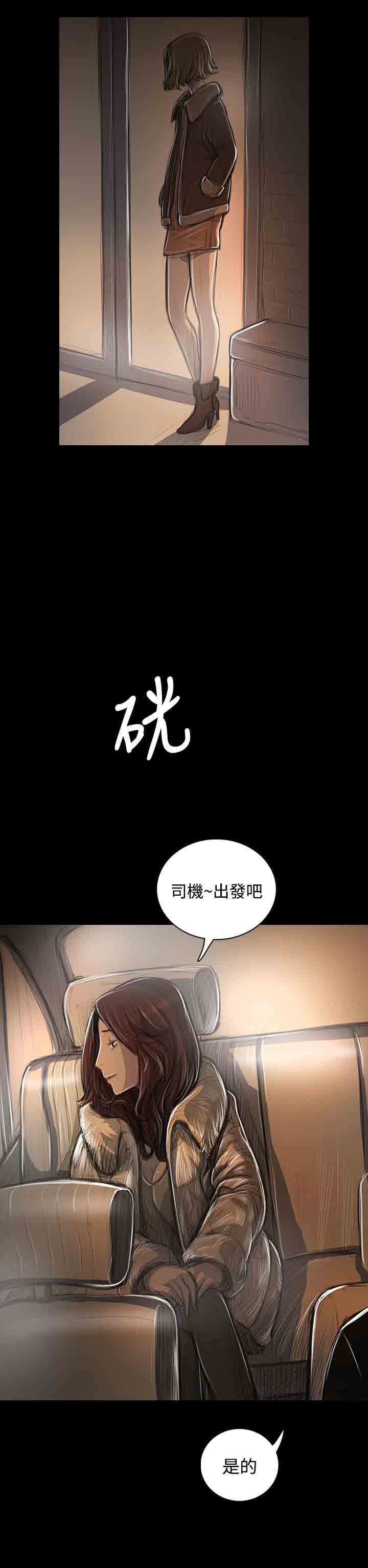 [韩国漫画] 姐姐 剧情,巨乳大奶#[30P]-12