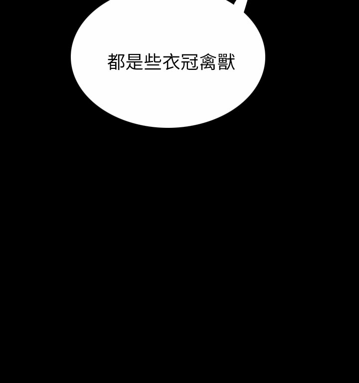 [韩国漫画] 姐姐 剧情,巨乳大奶#[25P]-15
