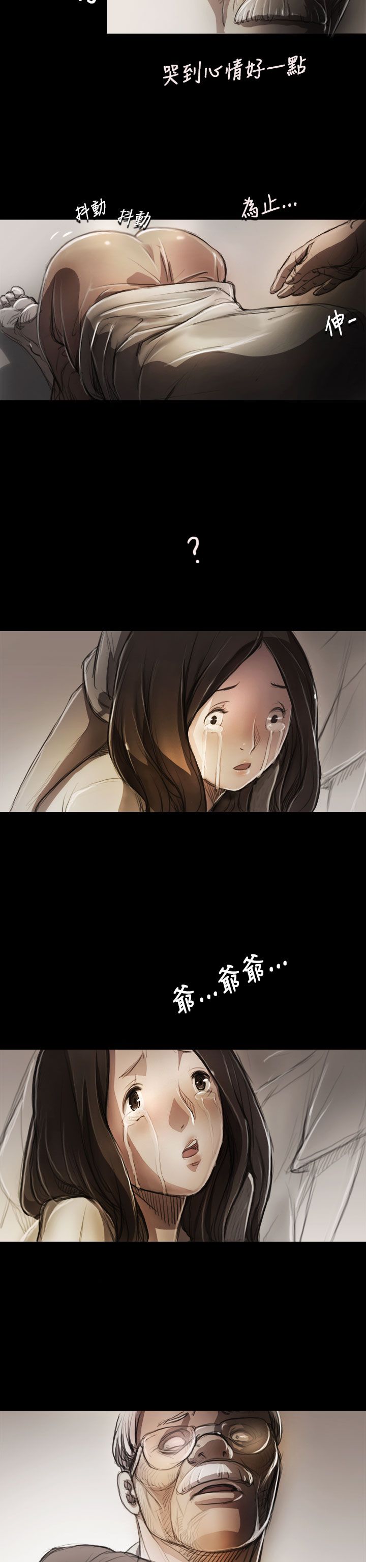 [韩国漫画] 姐姐 剧情,巨乳大奶#[25P]-20