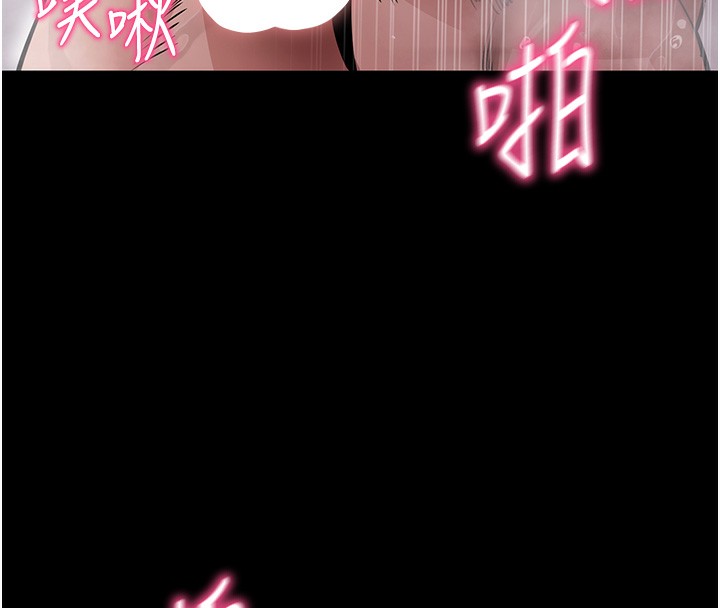 [韩国漫画] 拜脫拜脫App 剧情,女学生#[194P]-119
