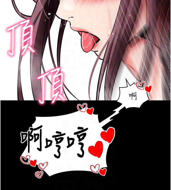 [韩国漫画] 拜脫拜脫App 剧情,女学生#[194P]-120