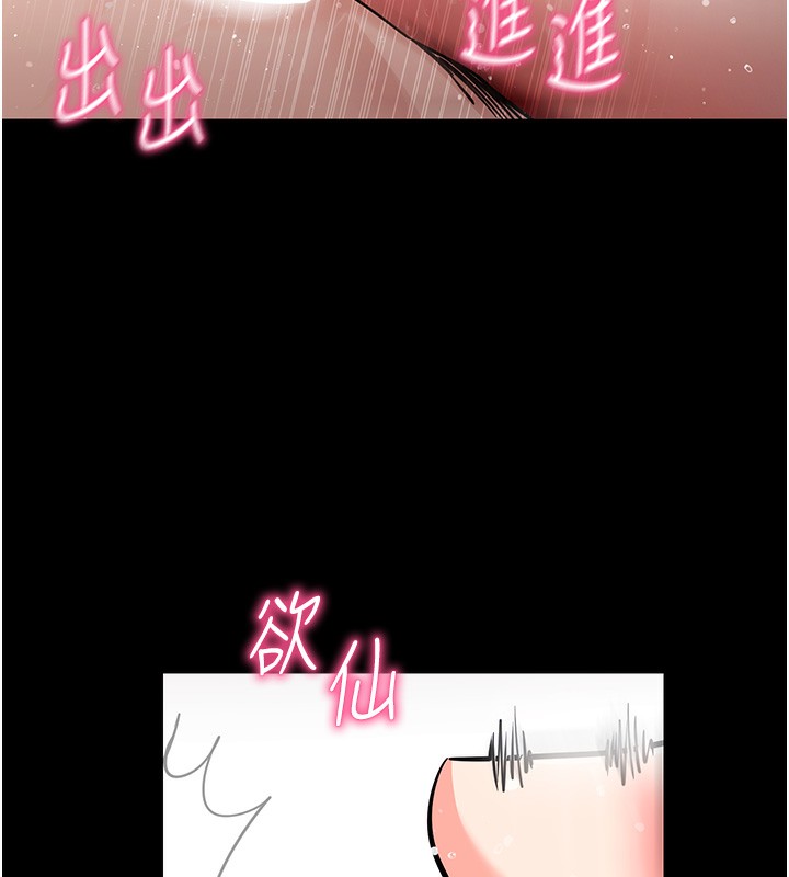 [韩国漫画] 拜脫拜脫App 剧情,女学生#[194P]-135