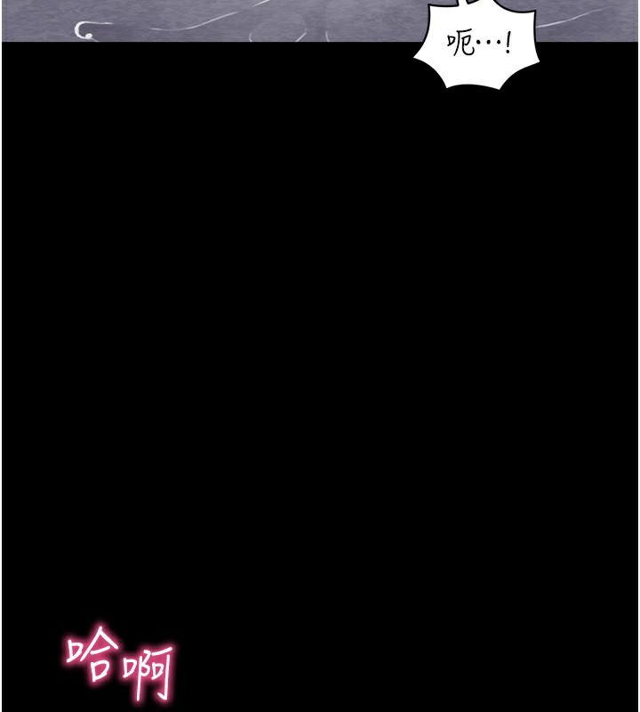 [韩国漫画] 拜脫拜脫App 剧情,女学生#[194P]-143