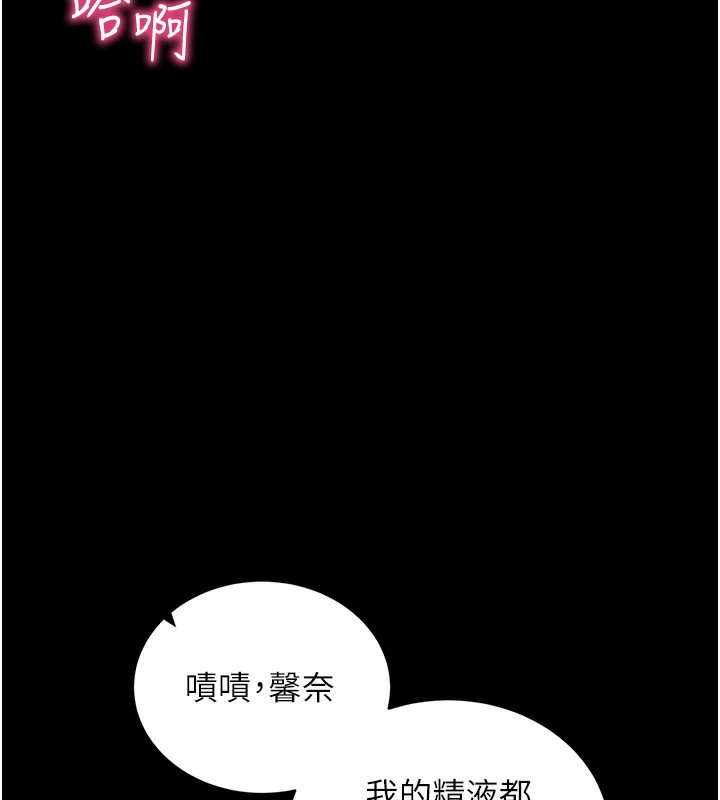 [韩国漫画] 拜脫拜脫App 剧情,女学生#[194P]-145